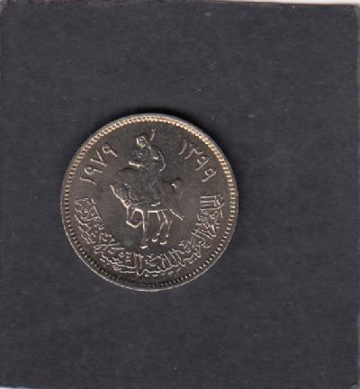 Beschrijving: 20 Dirham HORSE
